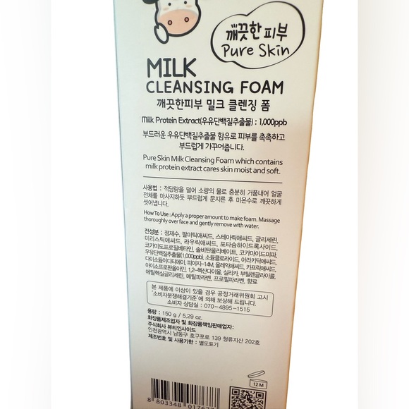 Esfolio NIB 3 Pc Korean Pure Skin Cleansing Foam Set - Milk, Snail, Vitamin C - Picture 8 of 12